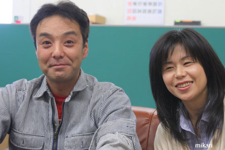 支える人々～つくばユナイテッドサンガイア応援団 サムネイル