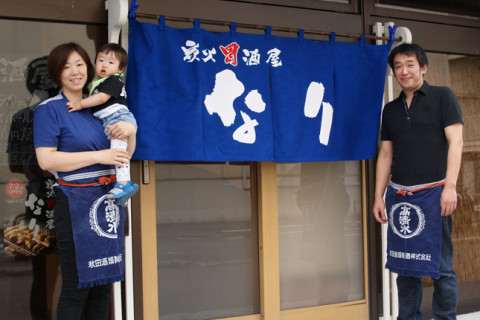 ちょっと寄り道、帰り道　第1回 サムネイル