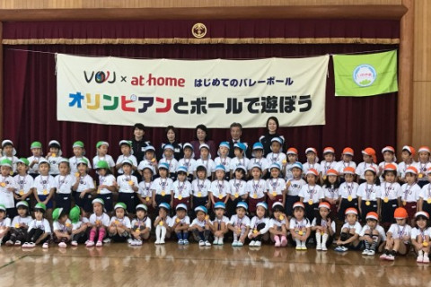 日本バレーボール・オリンピアンの会が「はじめてのバレーボール・オリンピアンとボールで遊ぼう」を実施 サムネイル