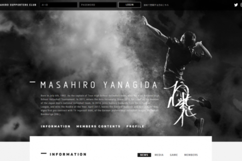 柳田将洋　オフィシャルサイトをオープン サムネイル