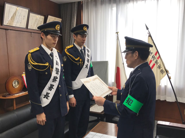 犯罪をアタック！特殊詐欺をブロック！　パナソニック今村貴彦＆久原翼が枚方警察1日署長を務める