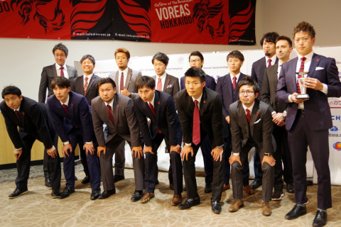 ヴォレアス北海道が2017/18シーズン報告会開催「成長のために新しい手法を。V3優勝とV1で戦えるレベルを目指す」 サムネイル