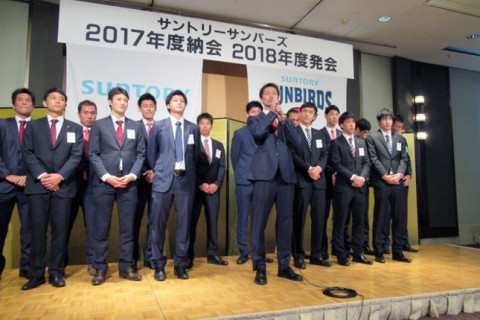 サントリー、新体制を発表　荻野監督続投、酒井大祐コーチ就任、藤中謙也新主将 サムネイル