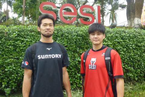 「コミュニケーションの大切さ」ブラジル研修頑張っています　山本湧＆藤中謙也（サントリー） サムネイル