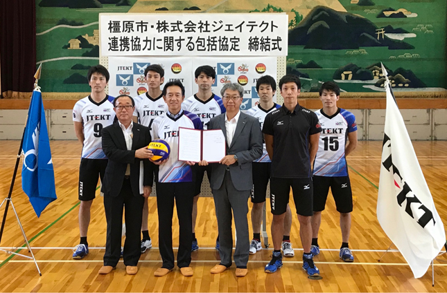 ジェイテクト、奈良県橿原市とホームタウン包括協定を調印