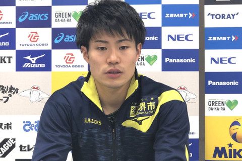 堺・関田誠大「サーブが走ったこととサイドアウトが１本で切れたのが勝因」真保監督「チームを誇りに思います」 サムネイル