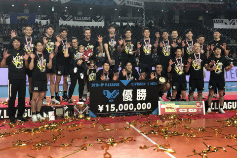 パナソニック、V.LEAGUE 初代王者に　2004年のサントリー5連覇以来の連覇　ＭＶＰにクビアク サムネイル