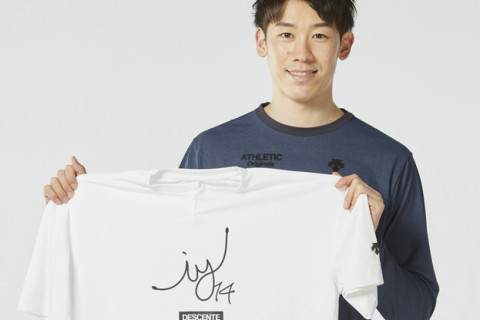 男子代表エース石川祐希　応援グッズ発売「これを着て応援に来てほしい」 サムネイル