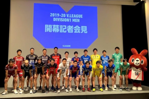 2019-20V.LEAGUE DIVISION1 MEN 開幕記者会見を開催。『ハイキュー!!』コラボ、日向翔陽のビジュアル対象は浅野博亮に サムネイル