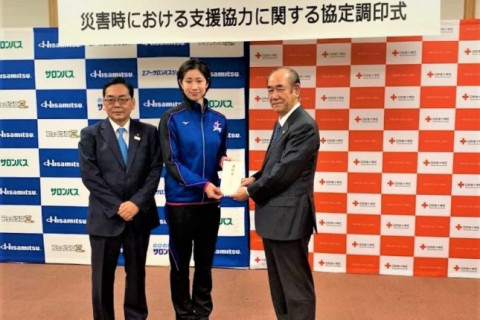 久光製薬　萱嶋章部長と長岡望悠選手が日本赤十字社に義援金を贈呈 サムネイル