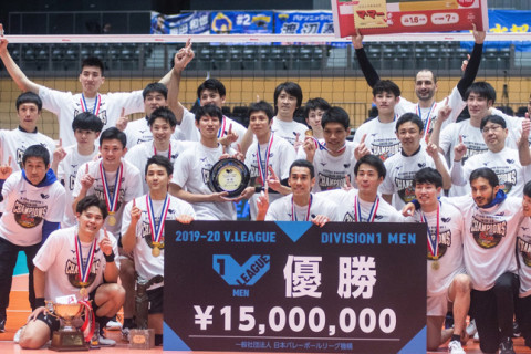 フルセットの激戦を制しジェイテクト初優勝　パナソニック3連覇ならず　V1リーグ男子 サムネイル
