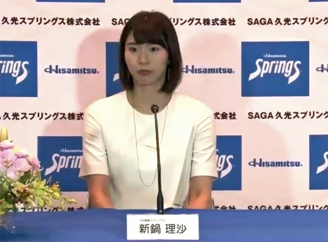 新鍋理沙引退会見「オリンピックの延期は、絶望でした。私にとって1年はとても長かった。ファンや関係者のみなさんに感謝しています」