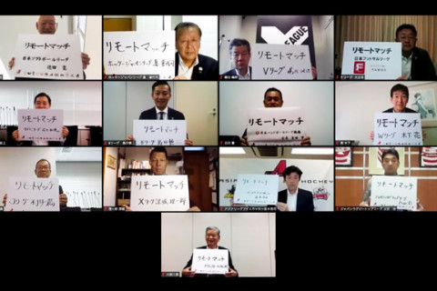 無観客試合に代わる統一名称”リモートマッチ”に　略称は”リモマ”観客は”リモーター” サムネイル