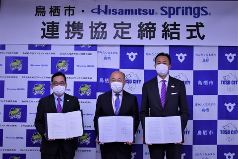 久光スプリングス　鳥栖市と連携協定を締結。バレーボール事業を通じた更なる地域・経済の活性化を目指す サムネイル