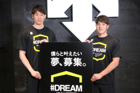 バレー代表石川祐希と競泳 瀬戸大也が＃DREAMキャンペーンで対談　石川「世界一の選手になりたい」 サムネイル