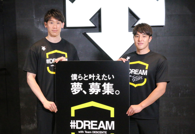 バレー代表石川祐希と競泳 瀬戸大也が＃DREAMキャンペーンで対談　石川「世界一の選手になりたい」