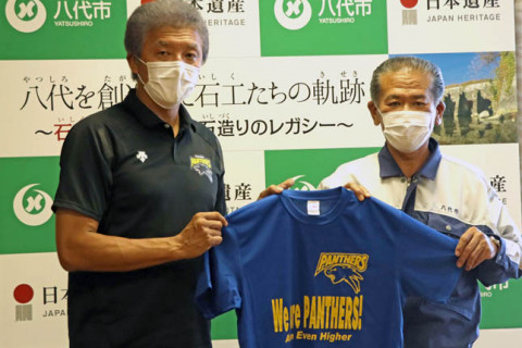 パナソニック南部正司GMが豪雨被災の八代市に応援Tシャツを寄贈「継続して支援していきたい」 サムネイル