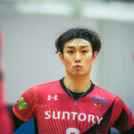 サントリーサンバーズ／柳田将洋 選手