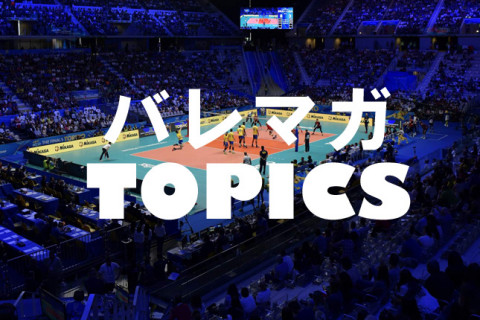 VNL女子３位決定戦　BS-TBSで放映決定 サムネイル