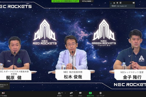 NECが企業スポーツの改革について記者発表。金子隆行監督「堅守速攻で優勝を目指したい」 サムネイル