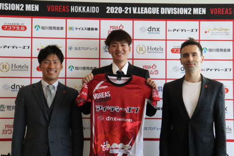V2男子・ヴォレアス北海道　関根ヒカル選手（オポジット）の入団を発表 サムネイル