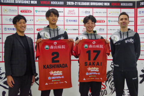 ヴォレアス北海道（V2男子）、柏田樹、酒井駿の入団会見を実施　会見詳細 サムネイル