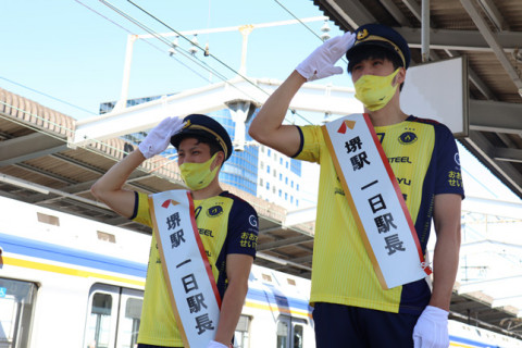 堺ブレイザーズのオリンピアン山本智大と新主将出耒田敬が一日駅長　V1男子 サムネイル