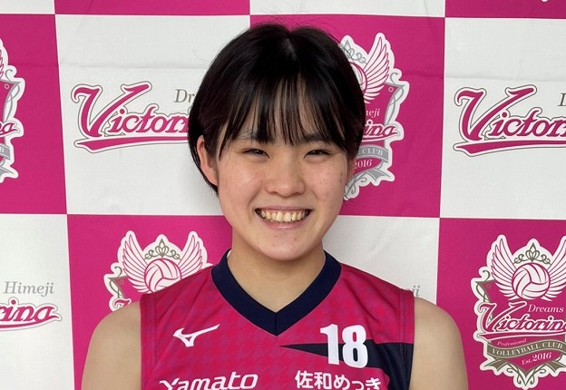 姫路　古市梨乃（順天堂大）の内定を発表