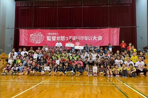 益子直美さん主宰の「監督が怒ってはいけない大会」が小学生対象の「つながるリーグ」を発足 サムネイル