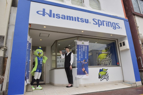 V1優勝の久光スプリングスが鳥栖サテライトオフィスを開設。OGの岩坂名奈さんがスタッフに サムネイル