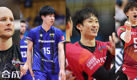 V1男子最終結果と個人賞　MVP大宅真樹、敢闘賞クレク、ベスト６に高橋健太郎、山内晶大ら、新人賞に大塚達宣、村山豪 サムネイル