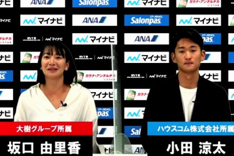 ビーチバレー　マイナビジャパンビーチバレーボールツアー2022 開幕記者会見を開催。坂口由里香「有観客なのでたくさんの方々に見てもらえるように頑張りたい」 サムネイル