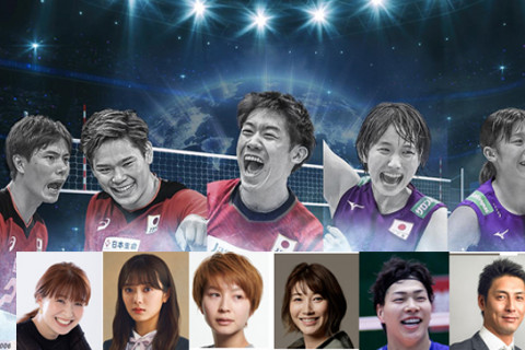 ネーションズリーグ　試合と連動した異色の配信コラボ　木村沙織、田村保乃、滝沢ななえ、清水邦広ら サムネイル