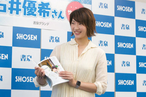 久光・石井優希「お気に入りは白いドレスの写真。2022-23シーズンも挑戦者の気持ちで戦いたい」　フォトブック発売記念取材会 サムネイル