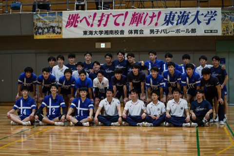 東海大、2011年秋以来のアベック優勝。早慶戦は早稲田がストレートで快勝　関東大学バレーボール春季リーグ戦1部 サムネイル