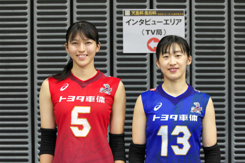 トヨタ車体・周田夏紀「立ち向かう気持ちを忘れずに行きたい」、立石優華「ブロックフォローを改善したい」　皇后杯コメント サムネイル