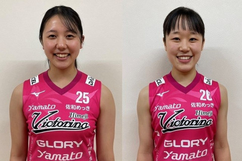 姫路　伊藤麻緒（東海大）、吉田眞奈（千里金蘭大）の内定を発表　V1女子 サムネイル