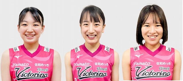 姫路　足立溜奈（東京女子体育大）、野津亜珠佳（筑波大）、山田絢音（都留文科大）の内定を発表　V1女子