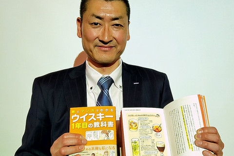 「ウイスキーの伝道師」元バレー日本代表のサントリー・佐々木太一さんがウイスキー入門書を上梓 サムネイル