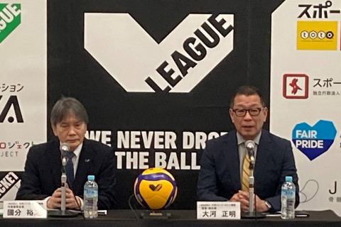 Vリーグ機構が新リーグ構想を発表。世界最高峰を目指す「S-V.LEAGUE」を新設 サムネイル