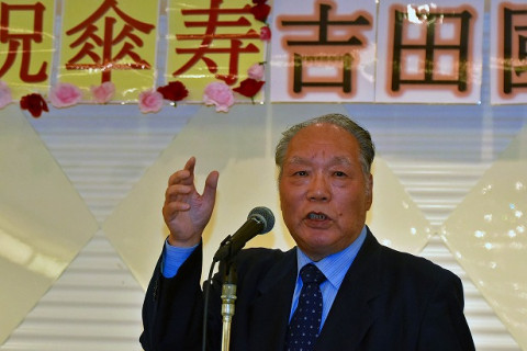 バレー元日本代表女子監督・吉田國昭さんの「傘寿を祝う会」にOGや高校指導者らが結集 サムネイル