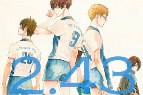 壁井ユカコ・著「2.43 清陰高校男子バレー部」シリーズが9・10月の2か月連続刊行でついに完結！　完結記念の「スペシャルショートストーリー」プレゼント実施中 サムネイル