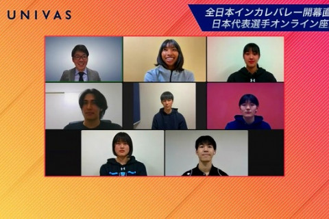 全日本インカレを前に日本代表選手が座談会。高橋慶帆「マイブームは香水など香り系」、佐藤淑乃「宮部愛芽世の日本代表でのコミュニケーション能力がすごかった」 サムネイル