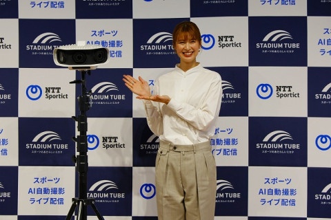 ゲストにロンドン銅の木村沙織さんも。NTTSportictが「AI技術を活⽤したスポーツ映像の⾃動撮影・ライブ配信サービスについての事業戦略発表会」を開催 サムネイル
