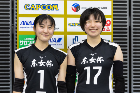 東京女子体育大学・吉永有希主将「人との関わりの中で成長していきたい」、岩島由佳「大学生らしく、自分にできることを活かして勝利に貢献したい」　皇后杯コメント サムネイル