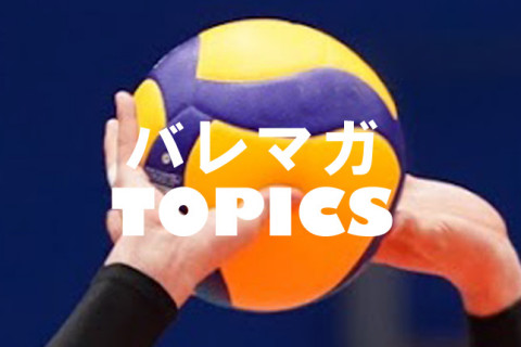 2024女子U18アジア選手権大会 出場選手12人を発表。主将に駿台学園高3年・飯田遥香 サムネイル
