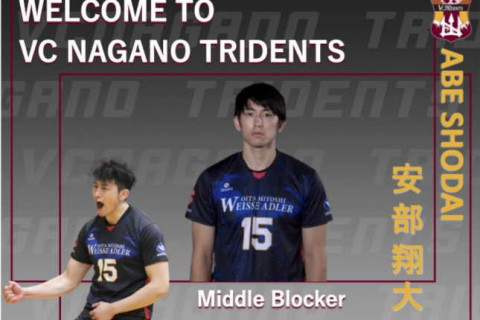 VC長野・安部翔大の入団を発表 V1男子 サムネイル