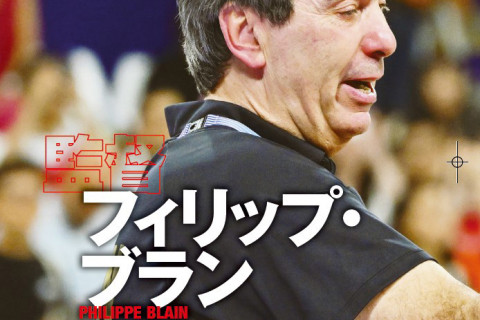 本日発売！パリ五輪バレーボール男子日本代表激闘録　中身チラ見せ サムネイル