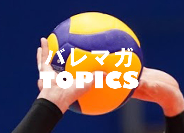 4季連続V目指す女子の筑波大、男女通じて失セットゼロの安定感　2024年度関東大学バレーボール秋季リーグ戦