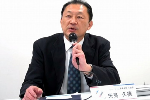 JVA　業務執行理事、ハイパフォーマンス本部本部長の矢島久德氏が退任し、東レアローズに帰任。2016年から5年間男子強化委員長、2021年からハイパフォーマンス本部長 サムネイル